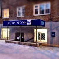 Photo taken at Почта России 450064 by Artur on 12/24/2012