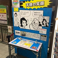 Photo taken at Ebisu Station by ぜっきー on 1/19/2019