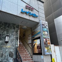 Photo taken at サウナ&amp;amp;カプセル レインボー 本八幡店 by しげき on 8/12/2023