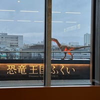 Photo taken at Fukui Station by しげき on 3/26/2024