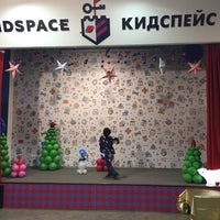 Photo taken at Кидспейс Kidspace by Maks M. on 12/19/2015
