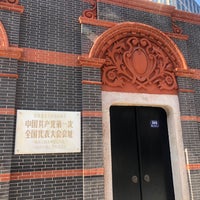 Photo taken at Memorial Hall of the Site of the First National Congress of the Communist Party of China by King L. on 4/4/2021