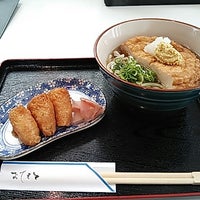 すこやか工房 にほのさんぽ 仁保中郷1034