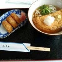 すこやか工房 にほのさんぽ 仁保中郷1034