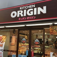 Photo taken at Kitchen Origin by だいゆうはやし 電. on 3/31/2018