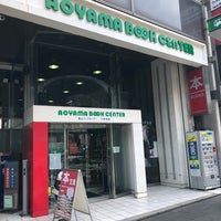 Photo taken at Aoyama Book Center by Navera B. on 6/24/2018