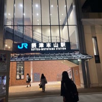 Photo taken at Settsu-Motoyama Station by Hitoshi K. on 10/5/2023