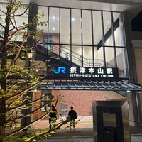 Photo taken at Settsu-Motoyama Station by Hitoshi K. on 4/17/2024