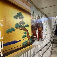 Photo taken at Nagoyajo (Nagoya Castle) Station (M07) by Hitoshi K. on 10/29/2023