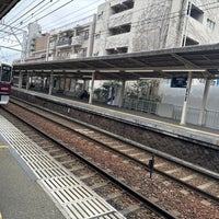 Photo taken at Okamoto Station (HK11) by Hitoshi K. on 2/16/2024