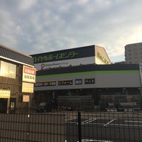 ロイヤルホームセンター 東灘魚崎店 魚崎 1 Tip
