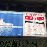 Photo taken at JR Sumiyoshi Station by Hitoshi K. on 4/13/2023