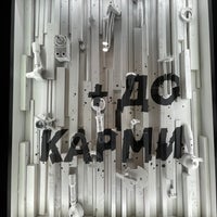 รูปภาพถ่ายที่ Карма Кава โดย Vlad M. เมื่อ 8/10/2021