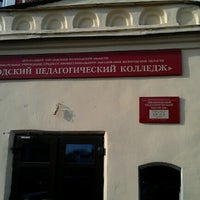 Photo taken at Вологодский педагогический колледж by Andrey T. on 10/18/2012