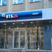 Photo taken at ВТБ24 by Andrey T. on 10/18/2012