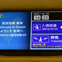 Photo taken at NRT - GATE 36 (Terminal 1) by TSUBASA@ on 10/30/2022