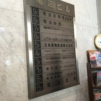 電波ビル 五反田 東京 東京都