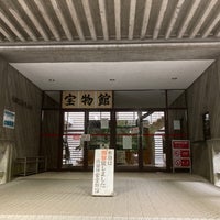 熱田神宮宝物館 - 宮区 - 1 tip