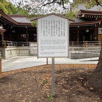 Photo taken at Meoto Kusu (Camphor Tree) by Susumu on 4/6/2021