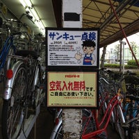 Photo taken at Cycle Base Asahi by つか な. on 5/6/2013