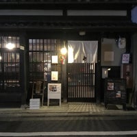 Photo taken at Kotoba no Haoto by つか な. on 12/29/2016