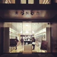 貴和製作所 浅草橋本店 Tienda De Pasatiempos En 浅草橋