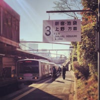 Photo taken at 原宿駅 3番線ホーム by つか な. on 1/1/2014