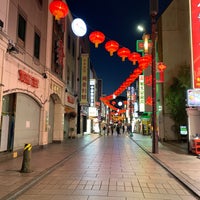 横浜中華街 中華街大通り 横浜中華街 中区山下町