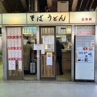 Photo taken at Higashi-Kanagawa Station by Nobara F. on 3/27/2024