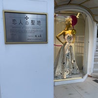 Photo taken at 桂由美ブライダルハウス by Nobara F. on 11/11/2022