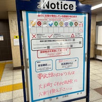 Photo taken at Hanzomon Station (Z05) by Nobara F. on 6/7/2023