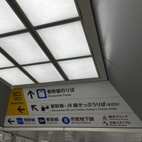 Photo taken at JR Shin-Yokohama Station by Nobara F. on 11/4/2023