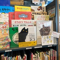 Photo taken at Books Kinokuniya by Nobara F. on 11/6/2023