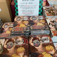 Photo taken at Books Kinokuniya by Nobara F. on 11/17/2020