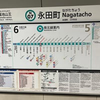 Photo taken at Namboku Line Nagatacho Station (N07) by Nobara F. on 9/28/2023