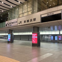 Photo taken at JR Shin-Yokohama Station by Nobara F. on 10/31/2023