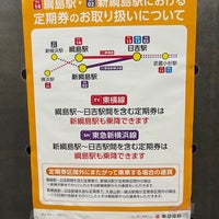 Photo taken at Toyoko Line Shibuya Station (TY01) by Nobara F. on 1/29/2024