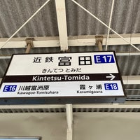 Photo taken at Kintetsu-Tomida Station (E17) by Nobara F. on 8/18/2023