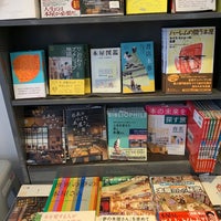 Photo taken at Books Kinokuniya by Nobara F. on 1/4/2022