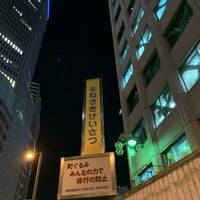 曽根崎警察署 Police Station