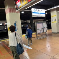 Photo taken at Sagami-Ono Station (OH28) by Nobara F. on 5/22/2024