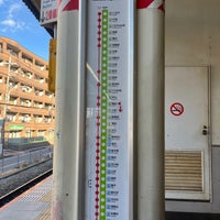 Photo taken at Kamoi Station by Nobara F. on 1/16/2024