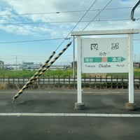 3/28/2023にNobara F.が岡部駅で撮った写真