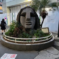 Photo taken at Moyai Statue by Nobara F. on 12/6/2023