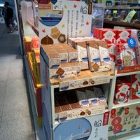 グランドキヨスク新横浜 Grand Kiosk 新横浜 1 Dica De 268 Clientes グランドキヨスク新横浜 Grand Kiosk 新横浜 1 Dica De 268 Clientes