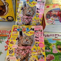 Photo taken at Books Kinokuniya by Nobara F. on 1/30/2021