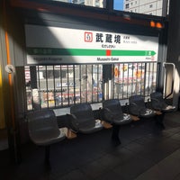 Photo taken at JR Musashi-Sakai Station by Nobara F. on 1/9/2023