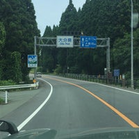 Photo taken at 大分と熊本の県境 by Nobara F. on 7/29/2017