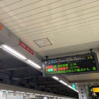 Photo taken at Meguro Line Hiyoshi Station by Nobara F. on 12/9/2021