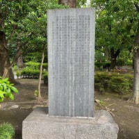 Photo taken at Takahashi Korekiyo Memorial Park by Nobara F. on 5/25/2023
